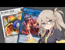 【遊戯王マスターデュエル】春日部つむぎとアンデット族 #478