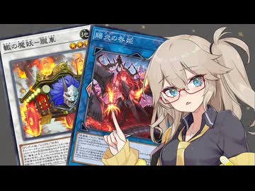 【遊戯王マスターデュエル】春日部つむぎとアンデット族 #478