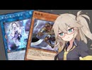 【遊戯王マスターデュエル】春日部つむぎとアンデット族 #479