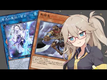 【遊戯王マスターデュエル】春日部つむぎとアンデット族 #479