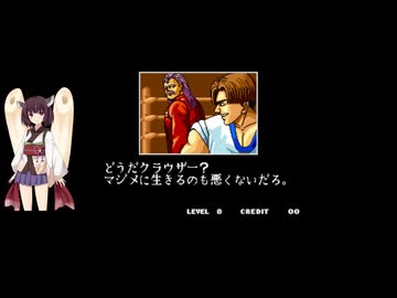 [TAS] [AC] 餓狼伝説2 キムTAS