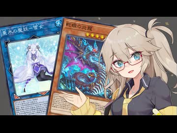【遊戯王マスターデュエル】春日部つむぎとアンデット族 #480