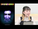 【アーカイブ】工藤晴香の「くどはるスタジオ」#84【後半】