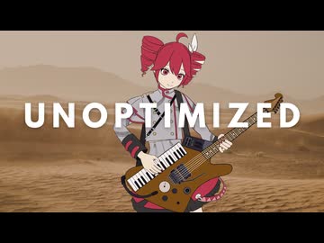 Unoptimized/ギタリフP feat.重音テト（野良投稿祭）