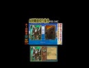 AI対戦会切抜き ゴザ準決C #ゲーム実況 #カルドセプト