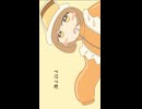 いとをかし（椎名林檎）／ありる-cover