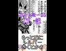 ゆかつむネットミーム解説【もっと腕にシルバー巻くとかさ】