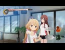 くそこーひーのスタマス part11 伝説のトレーナー編 アイドルマスタースターリットシーズン