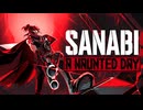 〈SANABI_DLC〉無敵の人間兵器アカネ　Final　 【琴葉姉妹実況】