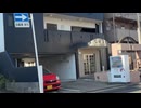 【大島】七原くんが住むマンション敷地内に無断侵入