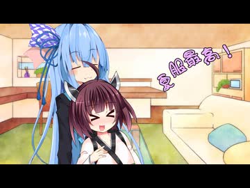 ことのはさんちの日常『夏服最高！』編【えーあいぼいす劇場】