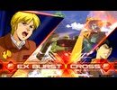 【5/7アプデ後①】 ガンダムEXVS2IB ザクⅡ改×ヤクト・ドーガ ミックスマッチ編