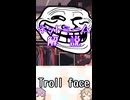 ゆかつむネットミーム解説【Troll face】