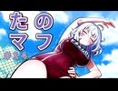 たのしいたのしい麻雀ファイトガール　第24回　PCKぶっとびギャラクシー編