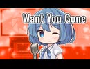 【CeVIOカバー】Want You Gone (Portal2)【すずきつづみ】