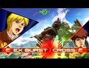 【5/7アプデ後②】ガンダムEXVS2IB ザクⅡ改×νガンダム ミックスマッチ編