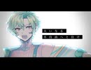 【UTAU音源配布】羽歌【玖婥えれん-Light-】