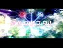 夢色クリスタル / 初音ミク【Original Game Music】