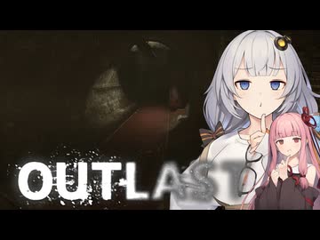 【OUTLAST】Part5：下水道ステージ