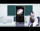【Lobotomy Corporation】夜語トバリのアブノーマリティ研究室 Part.9【A.I.VOICE解説】
