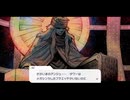 [ポケモン]進め！サメとポケモンの旅パート117