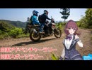 【夏色花梨車載】週末冒険日記 ～四国アドベンチャーラリー編～