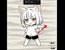 狐耳ちゃんと猫耳ちゃん 「色あてダーツ」