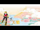 天樂(ガイstyle)