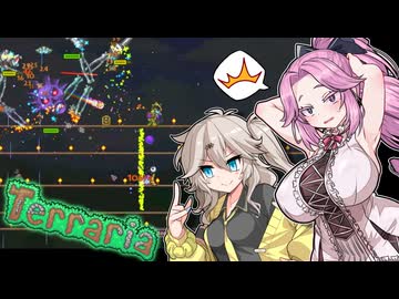 めたリア！！＃６【Terraria】【四国めたん】【春日部つむぎ】【ディアちゃん】