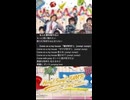 Come On A My House/ケメ【歌ってみた】