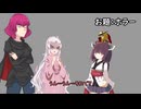 【ボイロガンダム劇場.1】ホラー