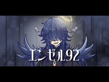 初音ミク】 エンゼル92 【オリジナル】 - ニコニ・コモンズ