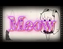 初音ミク/Stray Cat Blues