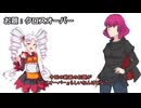 【ボイロガンダム劇場.2】クロスオーバー