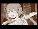 さしすせそ/feat.初音ミク