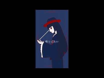 〖初音ミク〗ECLIPSE〖オリジナル曲〗