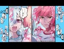 迫真ダ部　ぶっとびギャラクシーの裏技.mp3
