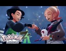 【実況】いつだって現在が未来を創る【ポケモンレジェンズZA】＃39