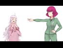 【ボイロガンダム劇場.4】ドヤ顔