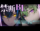 『BL』チョコより甘く溶かして　11/22