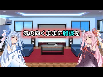 気の向くままに雑談を