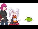 【ボイロガンダム劇場.5】お菓子