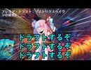 【ボイロ×MTG】凍結燃焼の奇MTG：ドラフト《245：Rocket Volley》