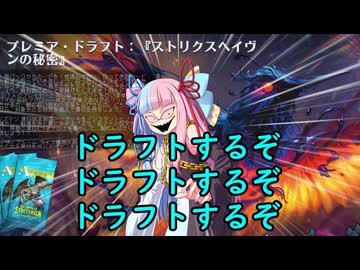 【ボイロ×MTG】凍結燃焼の奇MTG：ドラフト《245：Rocket Volley》
