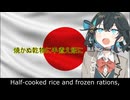 雪の進軍　宮舞モカ　