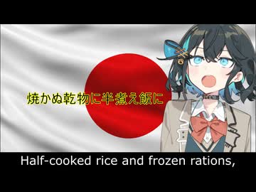 雪の進軍　宮舞モカ　