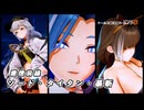 【ドルフロ2】 塵煙前線 ソード・タイタン・暴斬 ～氷属性オンリー～【ドルフロ】
