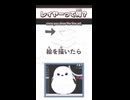 デジタル絵のレイヤーって？