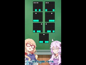 【VOICEROID解説】そらのパーフェクトライツアウト教室_ショート版