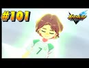 【イナズマイレブン 英雄たちのヴィクトリーロード 】待ちに待ったイナイレVをプレイ！＃101【実況動画】